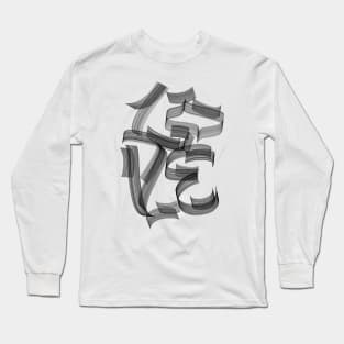 Love Long Sleeve T-Shirt